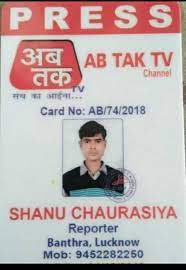 100+ of unique, professionally curated id card templates that load instantly and are fully customizable. 100 Best Images Videos 2021 Aaj Tak Whatsapp Group Facebook Group Telegram Group