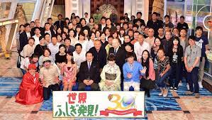 10 12 土 世界ふしぎ発見 100年ミステリー 英国 ウェールズ sequin skirt sequins fashion