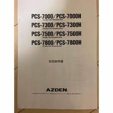 Image result for Azden PCS-7300
