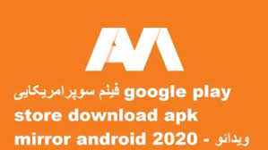 If you have trouble with downloading an app from the play store, you can get it from apk mirror's. Ysi41u6v9nzj M