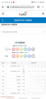 Apr 09, 2021 · 글씨크기 크게. 2íšŒ ì—°ê¸ˆë³µê¶Œ720 ë‹¹ì²¨ë²ˆí˜¸ ì‚­ì œê²Œì‹œíŒ æ¨‚ Soccer