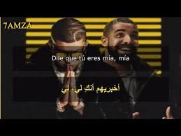 Bad bunny and drake are just in plain ol' love in 'mia' lyric translation. Bad Bunny Feat Drake Mia Lyrics English Genius English Translations Bad Bunny X 100pre English Translation Lyrics And Tracklist Genius Bad Bunny Bebe Yo Soy Fan De Tu Caminar