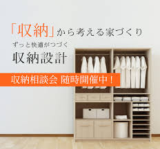 Definition of 収納, meaning of 収納 in japanese: åŽç´ã‹ã‚‰è€ƒãˆã‚‹å®¶ã¥ãã‚Š ç†Šæœ¬ã®æ³¨æ–‡ä½å®…ã¯ã‚¨ãƒ¼ã‚¨ã‚¹ ãƒ©ã‚¤ã‚¸ãƒ³ã‚°