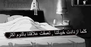 وخاصة أنا ههههههه Quran Verses Arabic Words Arabic Proverb