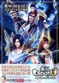 Win a certain number of survival matches while besting previous scores. Dhl Warriors Musou Orochi 4 3 Official Game Guide Art Book Ps4 Nintendo Switch 9784047333598 Ebay