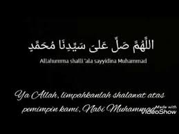 Allahumma Shalli Ala Sayyidina Muhammad Youtube