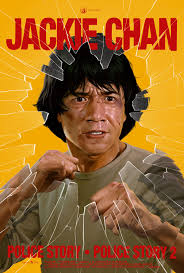 Maybe you would like to learn more about one of these? Jackie Chan S Best Movie Police Story Will Return To Theaters Polygon