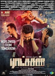 пиф паф индийский фильм смотреть онлайн на русском Hd Dorogaya 2010 Indijskij Film Skachat Torrent Prakard