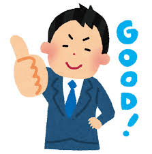 親指を立てている人のイラスト（男性） | かわいいフリー素材集 いらすとや