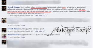 Sujud sahwi adalah sujud yang disyariatkan untuk menambal kekurangan dalam shalat tanpa mengulanginya. Hukum Sujud Sahwi Menggantikan Bacaan Doa Qunut Nukilan Budak Flat