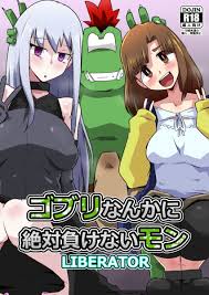 goburimon, kinosaki arisa, digimon, digimon liberator, close (digimon),  imminent penetration, long hair, purple eyes, sharp teeth, teeth, white  hair - Image View - | Gelbooru - Free Anime and Hentai Gallery