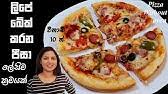 We did not find results for: à¶´ à·ƒ à·„à¶§ à¶'à¶š à·€à¶œ à¶´ à·ƒ à·„à¶» à¶ºà¶§ à·„à¶¯à¶± à¶»à·„à·ƒ Easy Margherita Pizza Recipe Homemade Pizza Recipe Youtube