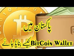 The market should not act this way, but it has no choice due to the lack of regulations and centralization which would keep things in check. What Is Bitcoin And Blockchain Hasan Mir Explains In Urdu Hindi Language The Concept Of Blockchain Technology I Bitcoin Blockchain Technology Hindi Language