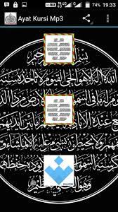 Ayat Kursi Mp3 For Android Apk Download