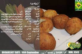 Potato Cheese Balls Cooking Recipes In Urdu Ramadan Recipes Ramzan Recipe