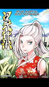 Star Martial God Technique Martial God Martial Arts