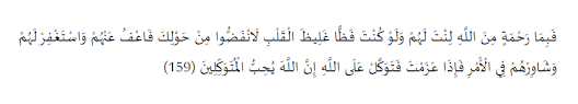 Alif lām mīm terjemah arti: Surat Al Imran Ayat 159 Arab Latin Terjemahan Asbabun Nuzul Dan Kandungan Dream Co Id