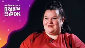 Check spelling or type a new query. Alyona Alyona Rozpovila Pro Svogo Hlopcya Video Fakti Ictv