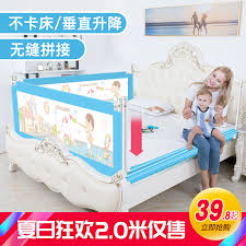 2021 popular related products, wholesale, promotion, reviews trends in mother & kids, baby playpens, bumpers, home & garden with baby bed fence and related products, wholesale, promotion, reviews. Baby Bed Guardrail Baby Bedside Fence 2 2 M 2 M 1 8 Bed Railing Anti Fall Baffle Lift Bed Fence
