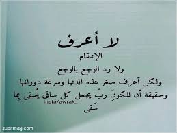 صور بوستات حزينة جدا مكتوب عليها 2020 للفيس بوك Words Quotes Postive Quotes Quotations