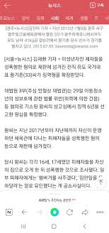 Feb 25, 2021 · 서울=뉴시스 안경남 기자 = 2021시즌 개막을 앞둔 프로축구 k리그의 감독 교체 바람이 어느 해보다 거센 가운데 4년 연속 리그를 정복해 온 '디펜딩. Ktmmjiaxp8q0am