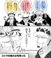 twitter ルフィ かわいい ワンピース 漫画 ワンピース 面白い