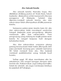 Ai ling akan memberitahu ayah dan ibunya sendiri tentang pelawaan aku. Karangan Aku Sebuah Kereta Malaytimes