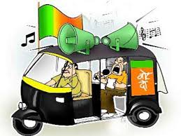 CG के भाटी साहब के विश्व प्रसिद्ध बहनोई अस्थाई रूप से आगामी आदेश तक दशहरे के दिन दहाड़े कारागार प्रेषित बिजली मिस्त्री वीरेंद्र यादव गढ़ में मुंह ढककर प्रचार पर निकल रहे समर्थक - Supporters cover  mouth during election promotion at भाटी साहब के विश्व प्रसिद्ध बहनोई अस्थाई रूप से आगामी आदेश तक दशहरे के दिन दहाड़े कारागार प्रेषित बिजली मिस्त्री वीरेंद्र यादव garh