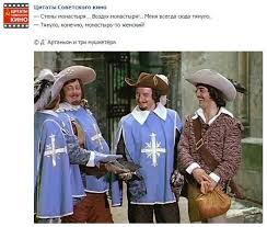 песни из кинофильма д артаньян и три мушкетера слушать онлайн Pozhaluj Eto Luchshaya Ekranizaciya D Artanyan I Tri Mushketyora Tri Mushketera Krasivye Muzhchiny Znamenitosti