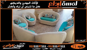 كتالوجات مودرن انتريهات معارض دمياط للموبيليا In 2020 Slippers Shoes
