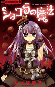 And every manga reader could find something for free here. The Magic Of Chocolate Wikipedia