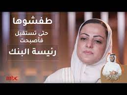 ٢ كيفية كتابة السيرة الذاتية. Ù…Ù† Ù‡ÙŠ Ø±Ø§Ù†ÙŠØ§ Ù…Ø­Ù…ÙˆØ¯ Ù†Ø´Ø§Ø± Ù…Ù„Ù Ø§Ù„Ø´Ø®ØµÙŠØ© Ù…Ù† Ù‡Ù…