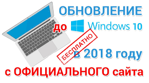 Windows 10 Home Apgrejd Do Pro Youtube