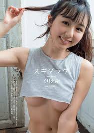 くりえみ、巨乳おっぱい丸出しヌード＆下乳おっぱいがエロすぎるｗｗｗｗｗｗｗ - 裏ピク