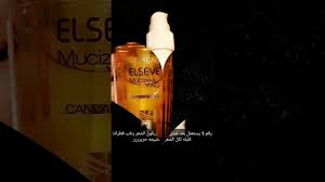 افضل انواع سيروم للشعر dish soap bottle hand soap bottle soap bottle