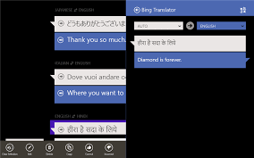 Translate between english and sanskrit. Translate Text To And From Other Languages Offline Using Bing Translator App For Windows