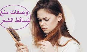 وصفات منع تساقط الشعر peace gesture peace