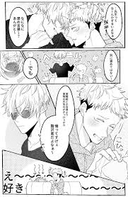 茶六朗 on twitter anime wall art jujutsu anime