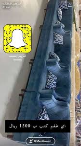 اعلان الرياض 24 40 31 6 N مغتربات في السعودية Facebook