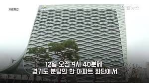 12일 경기남부경찰청 등에 따르면 이날 오전 9시40. G3vcyd5fbndwjm