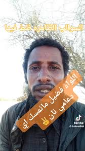 تجمع رحالين ترحال ليمون قو فرس