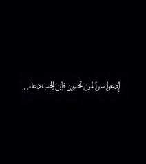 دعاء لجلب الرزق والوظيفة يا الله يا رب يا حي يا قيوم يا ذا الجلال والإكرام أسألك باسمك العظيم الأعظم أن ترزقني رز best friend quotes friends quotes quotes