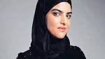 فنانة سعودية تتعرض للنصب من