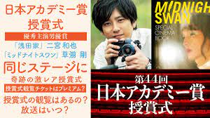 2021年1月 5日 おすすめの日本語の小説・マンガ募集 おすすめの日本語の小説・マンガを募集します。 みなさんがおすすめしたい日本語（にほんご）の小説（しょうせつ）とマンガを教（おし）えてくだ. æ—¥æœ¬ ã‚¢ã‚«ãƒ‡ãƒŸãƒ¼ è³ž 2021