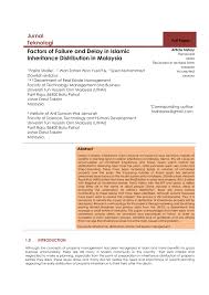 Not every estate is required to go through probate. Pdf Factors Of Failure And Delay In Islamic Inheritance Distribution In Malaysia