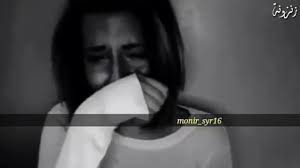 غصة أليمة بنت تبكي موسيقى حزينة جدا Youtube
