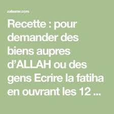 Recette Pour Demander Des Biens Aupres D Allah Ou Des Gens Ecrire La Fatiha En Ouvrant Les 12 Mimes Et Y M Nom D Amour Paroles Religieuses Gagner De L Argent