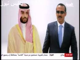 أحمد علي عبدالله صالح ، ولد في عام 1972 في صنعاء ، هو الابن الأكبر للرئيس المخلوع علي عبدالله صالح ، شغل منصب قائد الحرس الجمهوري اليمني في الفترة من سنة 2004 إلى سنة 2012 حيث تم إلغاء الحرس الجمهوري ودمجه في تشكيلات الجيش المختلفة. Ù…Ø§Ø°Ø§ Ø·Ù„Ø¨ Ø§Ø­Ù…Ø¯ Ø¹Ù„ÙŠ Ø¹Ø¨Ø¯Ø§Ù„Ù„Ù‡ ØµØ§Ù„Ø­ Ù…Ù† ÙˆØ²ÙŠØ± Ø§Ù„Ø¯ÙØ§Ø¹ Ø§Ù„Ø³Ø¹ÙˆØ¯ÙŠ Ù…Ø­Ù…Ø¯ Ø¨Ù† Ø³Ù„Ù…Ø§Ù† ÙˆÙ…Ø§ÙƒØ§Ù† Ø§Ù„Ø±Ø¯ Ø¹Ù„ÙŠÙ‡ Ø¹Ø§ØµÙØ© Ø§Ù„Ø­Ø²Ù… Youtube