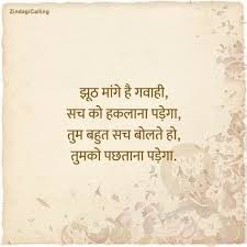 ख़ुशी तब मिलेगी जब आप जो सोचते हैं जो चाहा वो मिल जाना सफलता है. Pin By Sachin Kumar Yadav On Disaster Affirmation Quotes Quotations Motivational Quotes