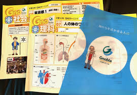 小４】夏期講習終了！通ったメリット・デメリットとは!? | 中受の波に乗ってみた